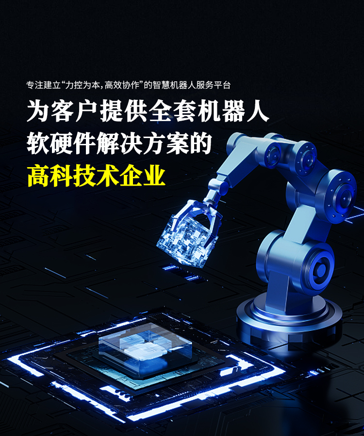 力馳