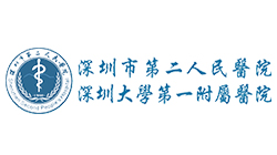 	深圳市第二人民醫(yī)院